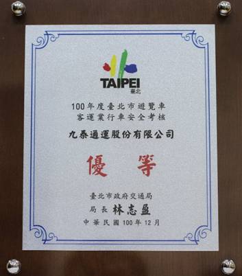 101�E���u�����y