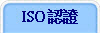 ISO�{��