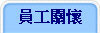 ���u���h