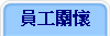 ���u���h
