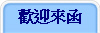 �w��Ө�